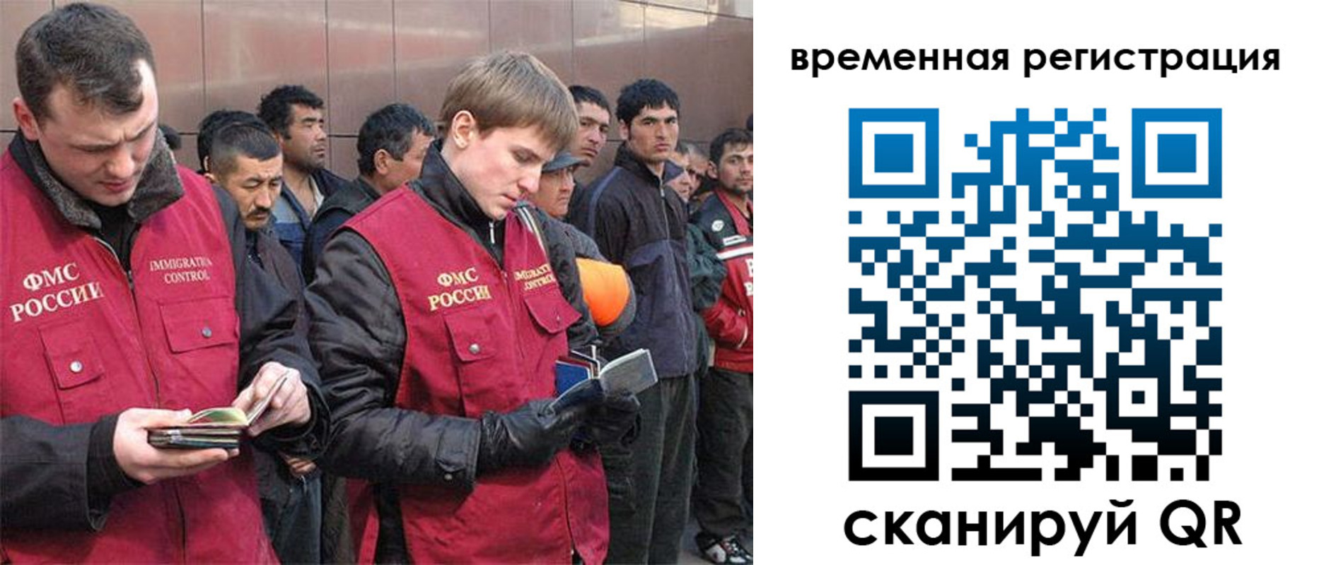 регистрация в Горячем Ключе