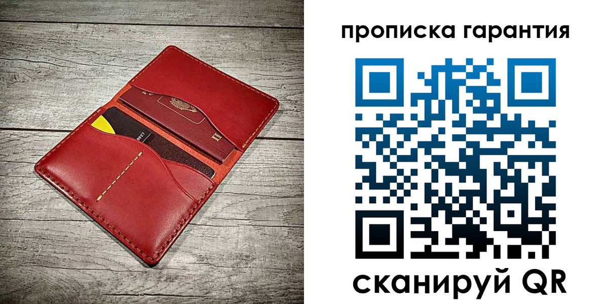 временная прописка в Горячем Ключе